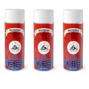 3 x Heizkörperlack Spray Himbeerrot 400 ml RAL 3027